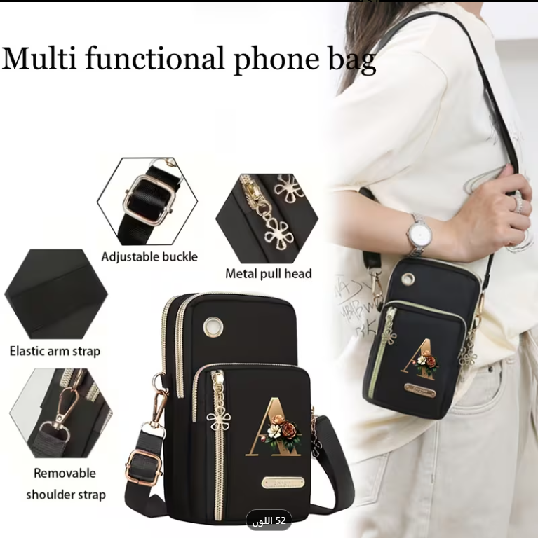 Modern "Flower Ben" Letter Print Shoulder Bag